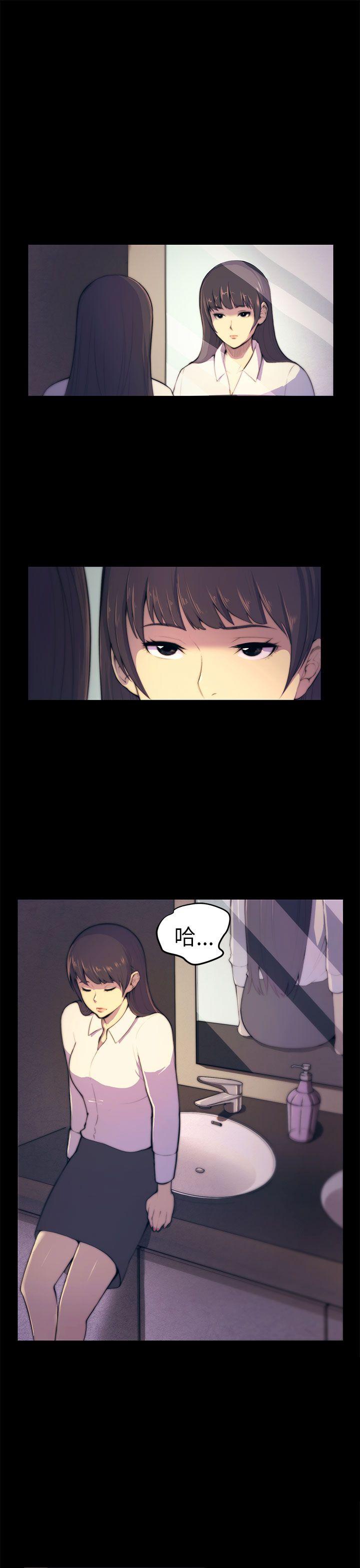 [韩国漫画] 斯德哥尔摩症候群 爱情,巨乳大奶,OL#[19P]-16