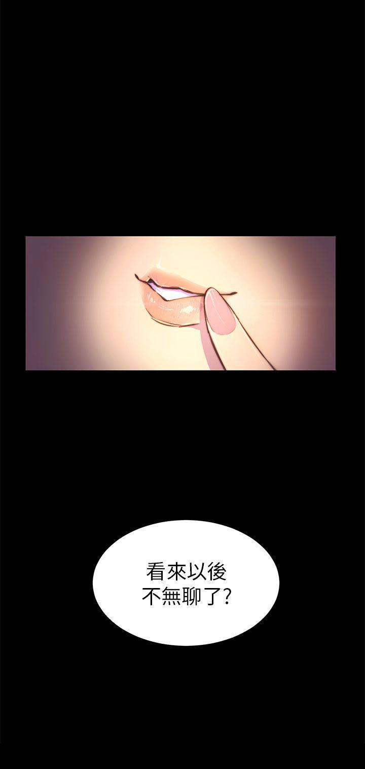 [韩国漫画] 斯德哥尔摩症候群 爱情,巨乳大奶,OL#[19P]-19