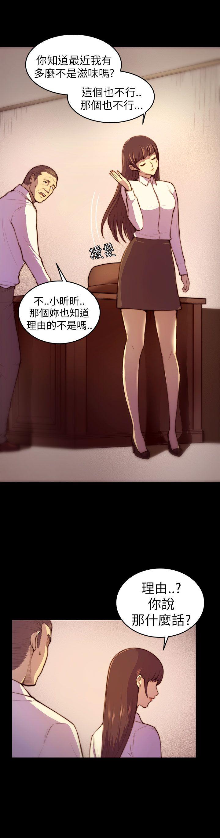 [韩国漫画] 斯德哥尔摩症候群 爱情,巨乳大奶,OL#[19P]-5