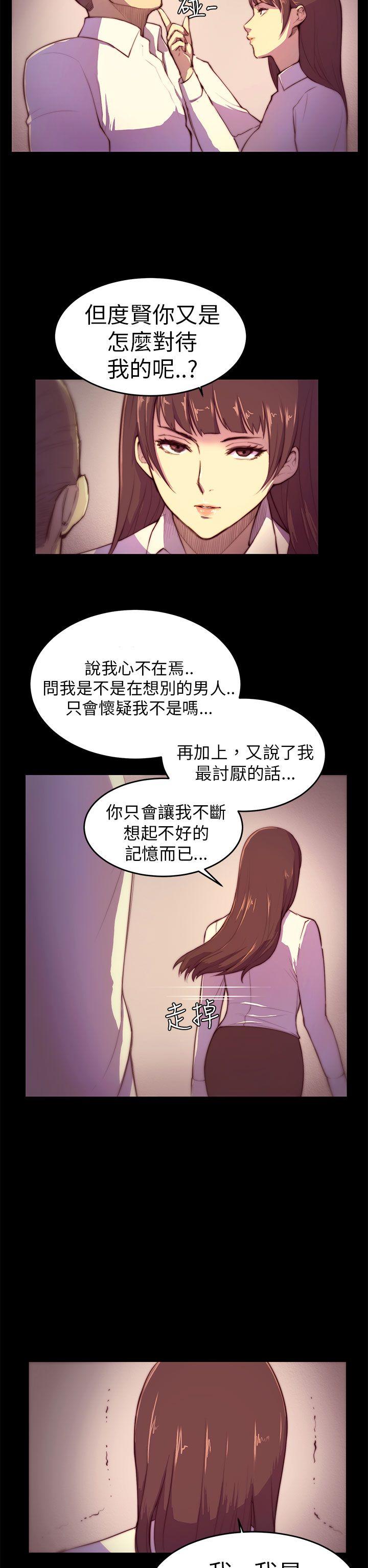 [韩国漫画] 斯德哥尔摩症候群 爱情,巨乳大奶,OL#[19P]-7
