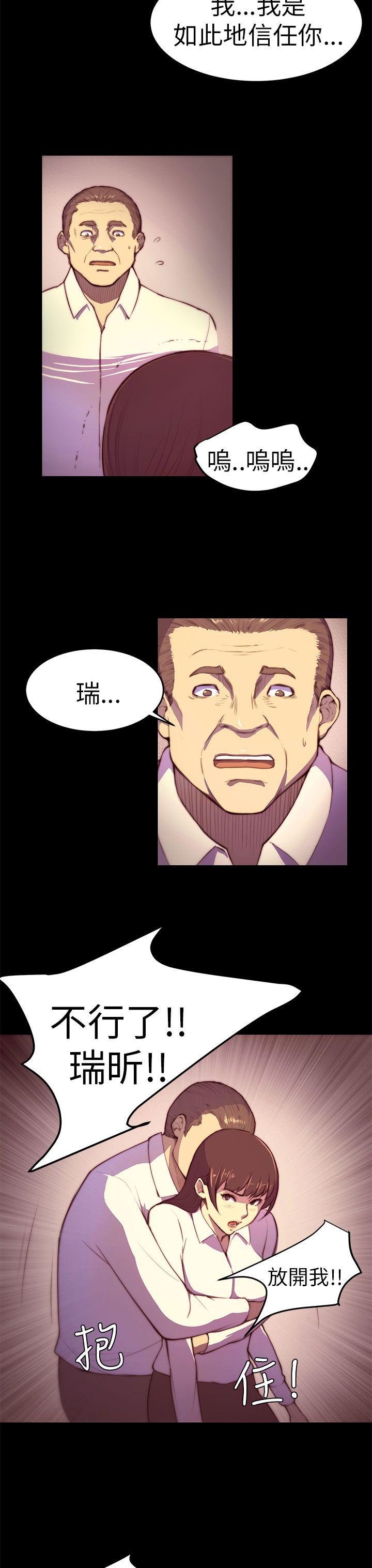 [韩国漫画] 斯德哥尔摩症候群 爱情,巨乳大奶,OL#[19P]-8