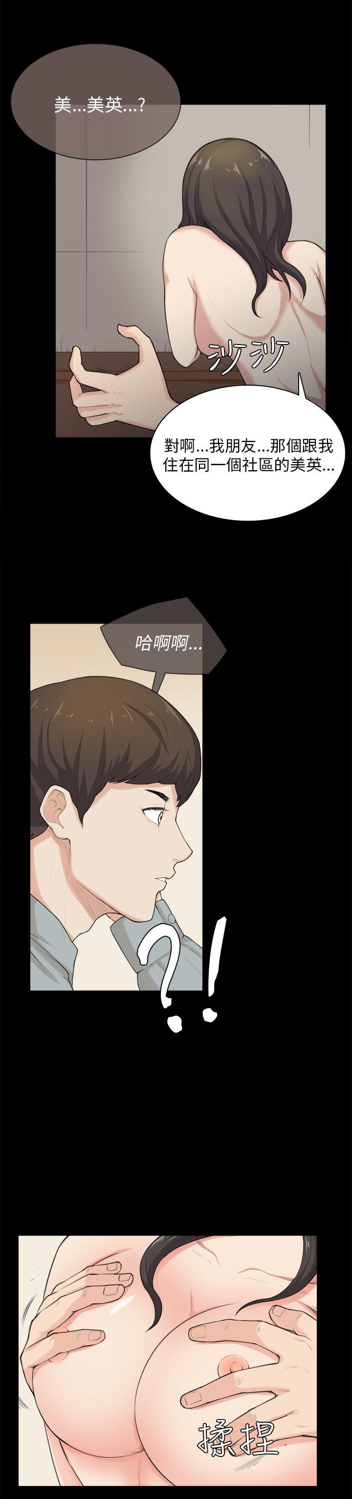 [韩国漫画] 斯德哥尔摩症候群 爱情,巨乳大奶,OL#[25P]-5