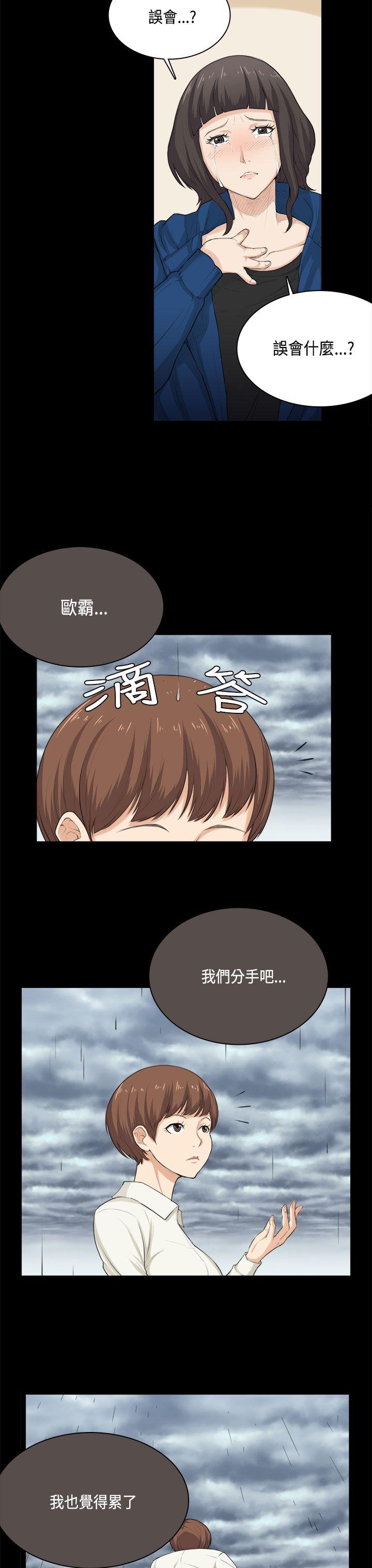 [韩国漫画] 斯德哥尔摩症候群 爱情,巨乳大奶,OL#[24P]-12