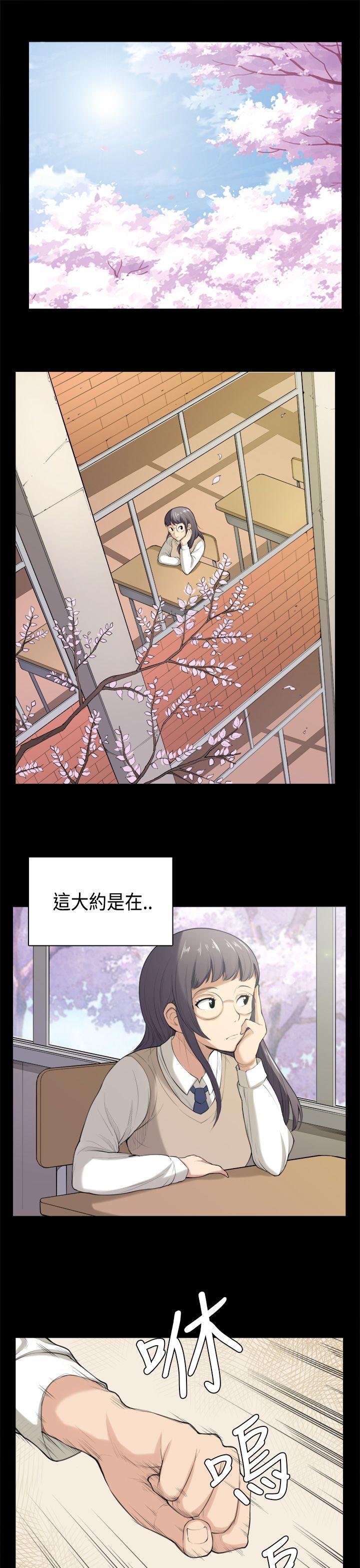 [韩国漫画] 斯德哥尔摩症候群 爱情,巨乳大奶,OL#[24P]-1