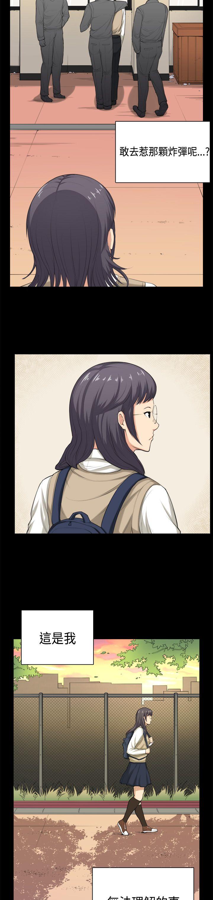 [韩国漫画] 斯德哥尔摩症候群 爱情,巨乳大奶,OL#[24P]-11
