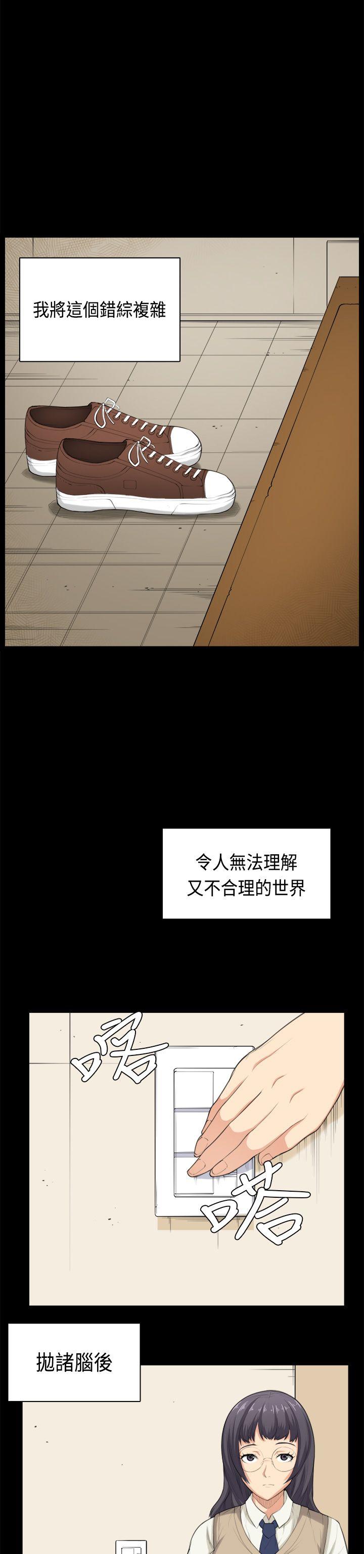 [韩国漫画] 斯德哥尔摩症候群 爱情,巨乳大奶,OL#[24P]-14