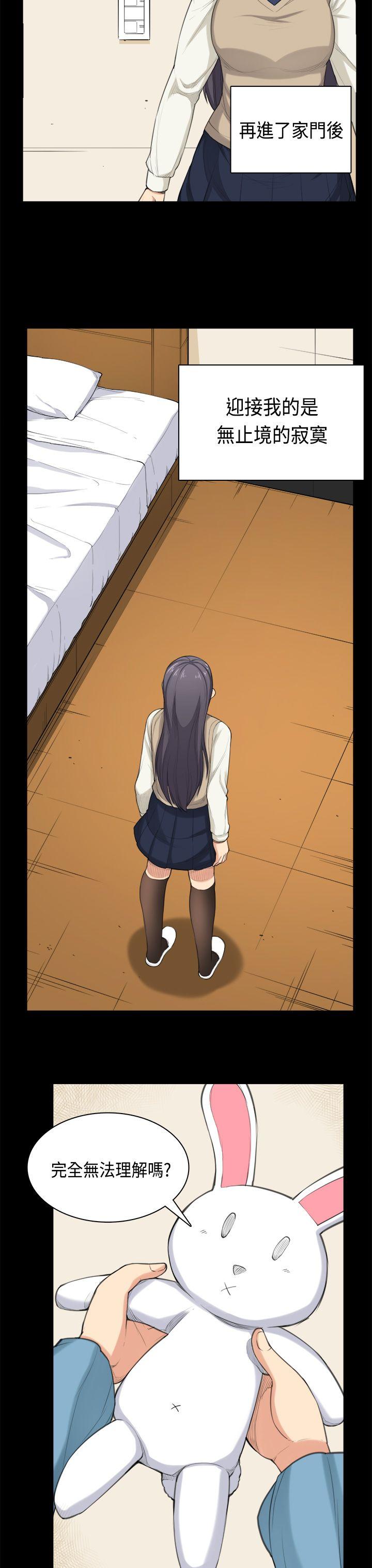 [韩国漫画] 斯德哥尔摩症候群 爱情,巨乳大奶,OL#[24P]-15