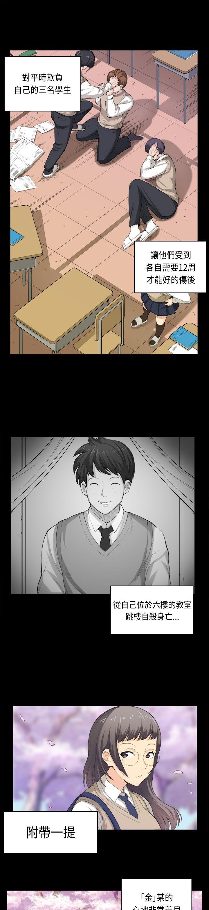 [韩国漫画] 斯德哥尔摩症候群 爱情,巨乳大奶,OL#[24P]-5