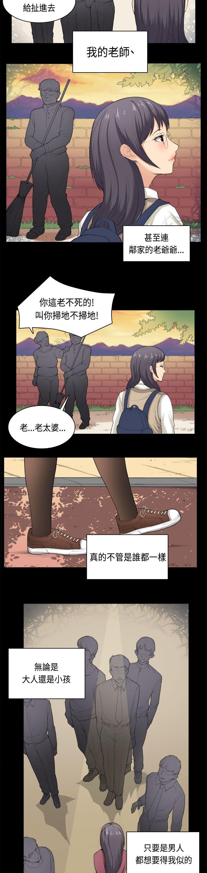 [韩国漫画] 斯德哥尔摩症候群 爱情,巨乳大奶,OL#[20P]-11
