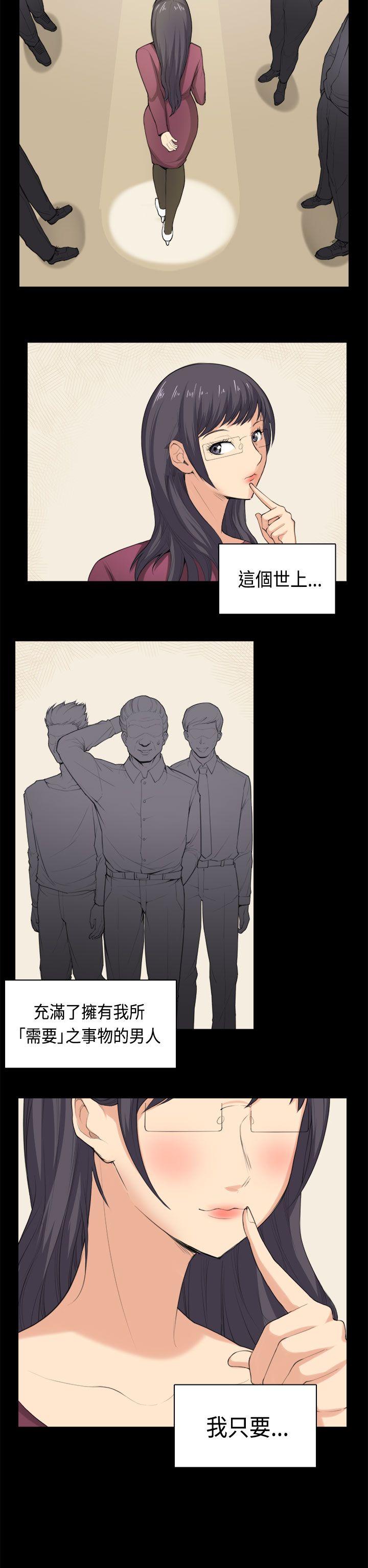 [韩国漫画] 斯德哥尔摩症候群 爱情,巨乳大奶,OL#[20P]-14