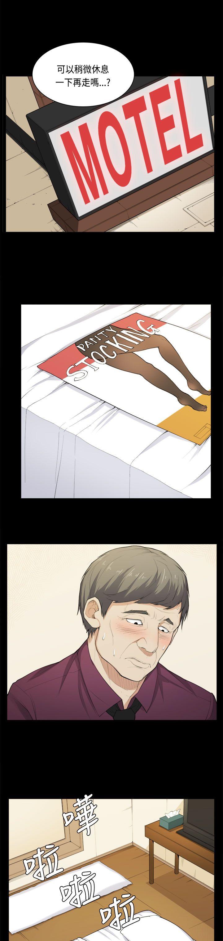 [韩国漫画] 斯德哥尔摩症候群 爱情,巨乳大奶,OL#[20P]-7