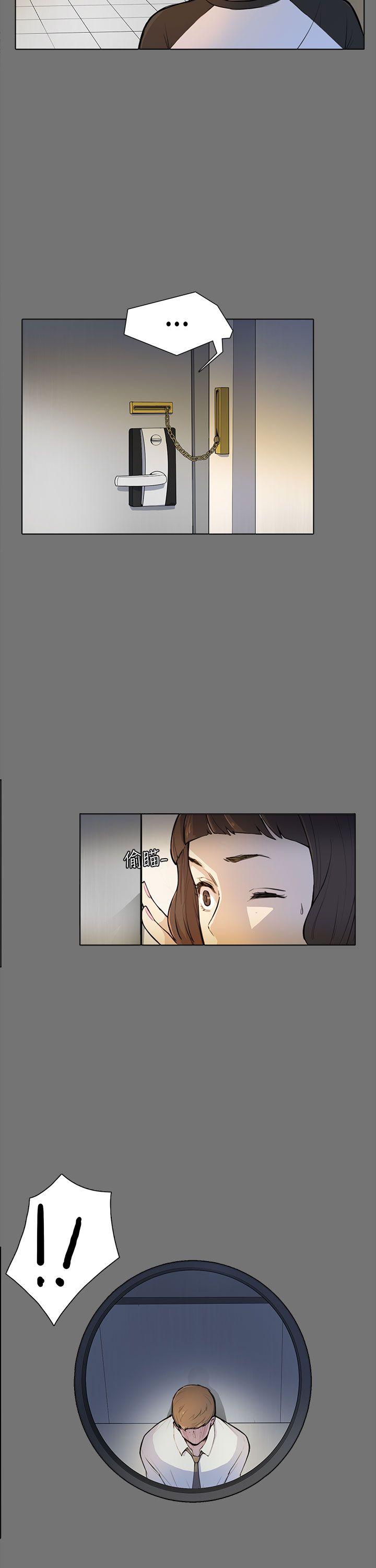 [韩国漫画] 斯德哥尔摩症候群 爱情,巨乳大奶,OL#[24P]-5