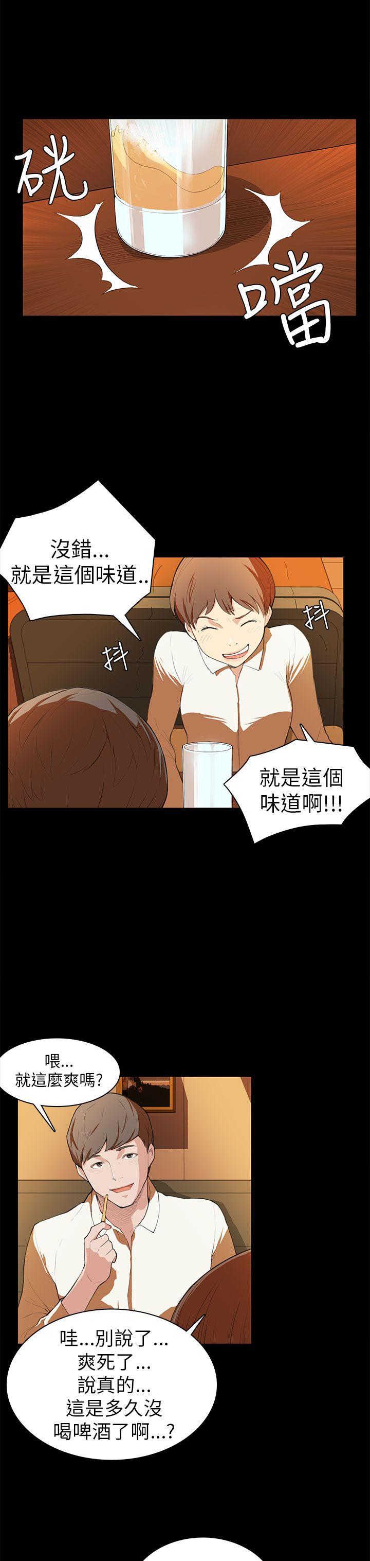 [韩国漫画] 斯德哥尔摩症候群 爱情,巨乳大奶,OL#[24P]-8