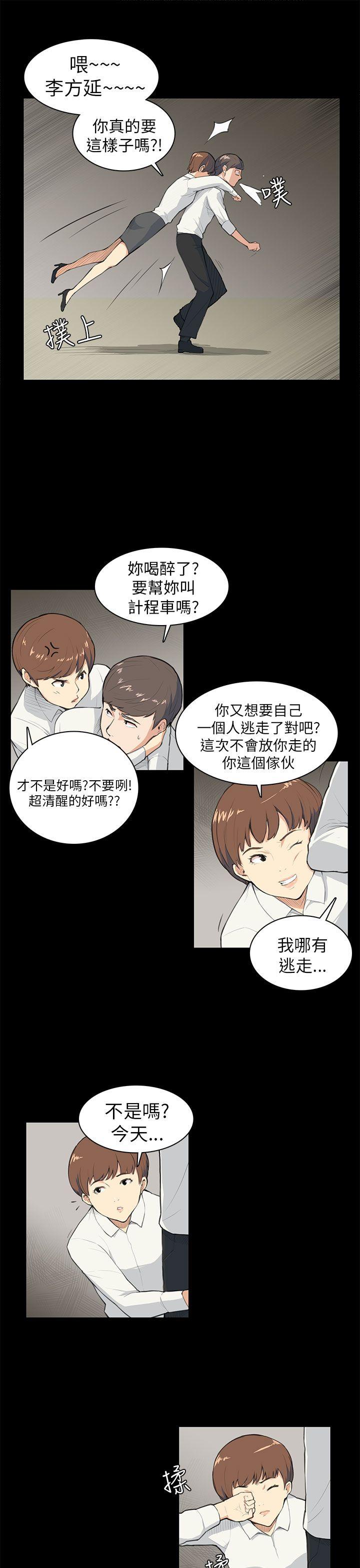 [韩国漫画] 斯德哥尔摩症候群 爱情,巨乳大奶,OL#[21P]-11