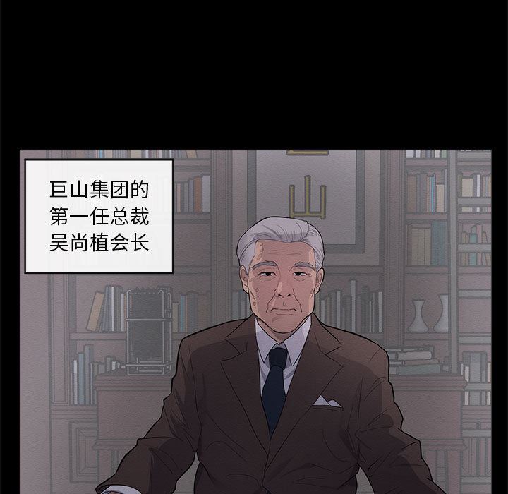 [韩国漫画] 上流社会的女人 爱情,巨乳大奶,熟女人妻#[114P]-5
