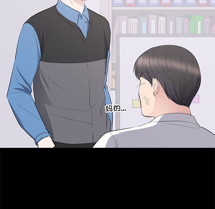 [韩国漫画] 上流社会的女人 爱情,巨乳大奶,熟女人妻#[118P]-100