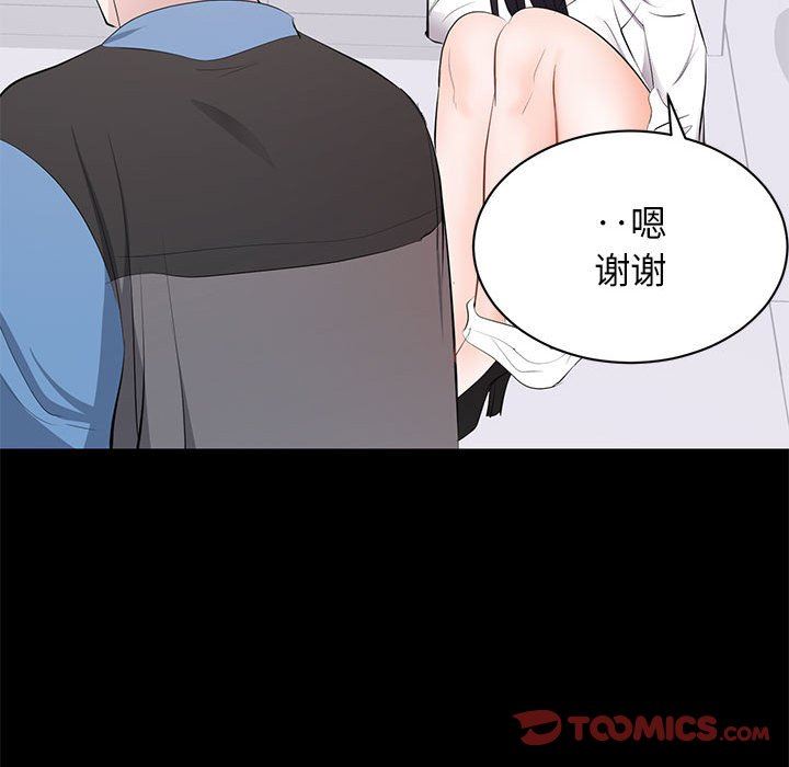 [韩国漫画] 上流社会的女人 爱情,巨乳大奶,熟女人妻#[118P]-104
