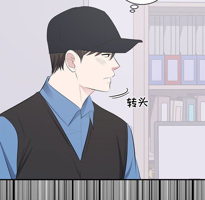[韩国漫画] 上流社会的女人 爱情,巨乳大奶,熟女人妻#[118P]-107