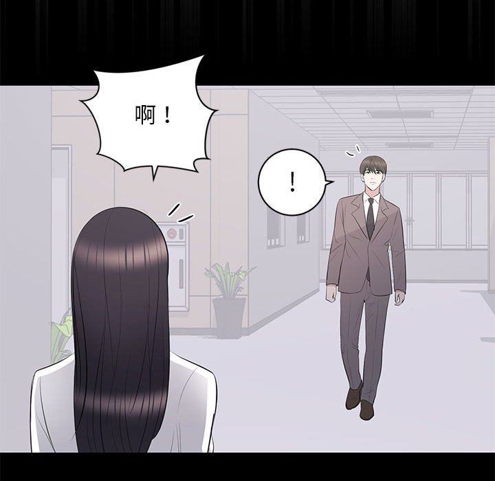 [韩国漫画] 上流社会的女人 爱情,巨乳大奶,熟女人妻#[118P]-108