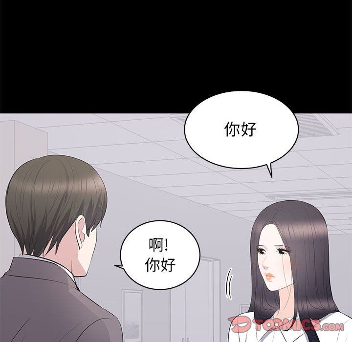 [韩国漫画] 上流社会的女人 爱情,巨乳大奶,熟女人妻#[118P]-109