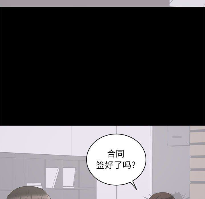 [韩国漫画] 上流社会的女人 爱情,巨乳大奶,熟女人妻#[118P]-11