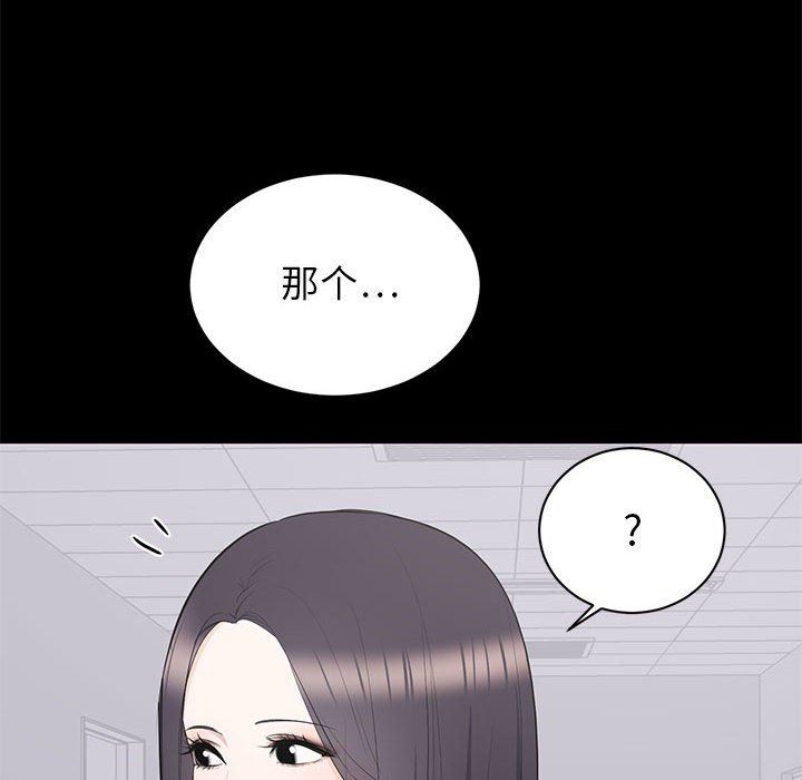 [韩国漫画] 上流社会的女人 爱情,巨乳大奶,熟女人妻#[118P]-112