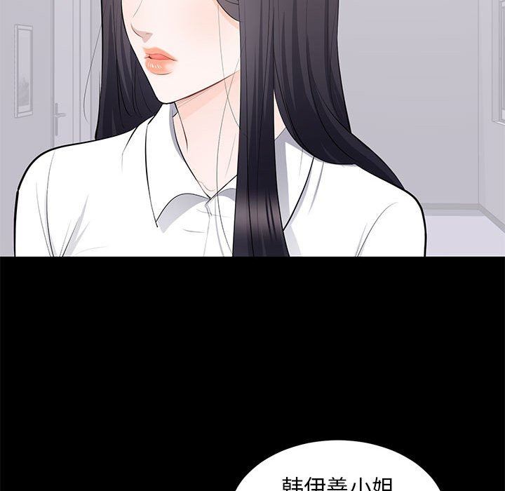 [韩国漫画] 上流社会的女人 爱情,巨乳大奶,熟女人妻#[118P]-113