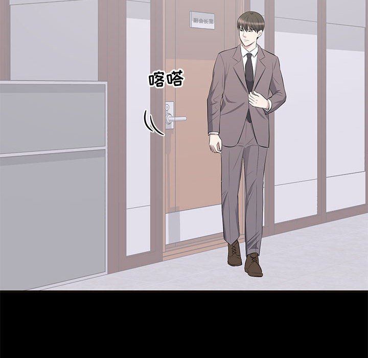 [韩国漫画] 上流社会的女人 爱情,巨乳大奶,熟女人妻#[118P]-28
