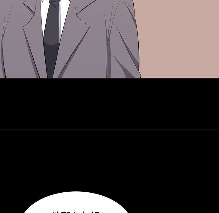 [韩国漫画] 上流社会的女人 爱情,巨乳大奶,熟女人妻#[118P]-30