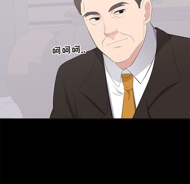 [韩国漫画] 上流社会的女人 爱情,巨乳大奶,熟女人妻#[118P]-33