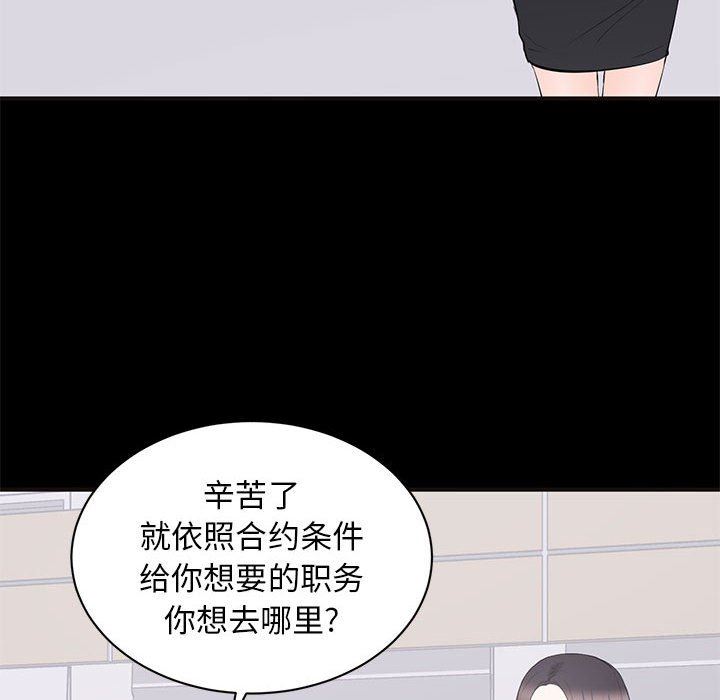 [韩国漫画] 上流社会的女人 爱情,巨乳大奶,熟女人妻#[118P]-37