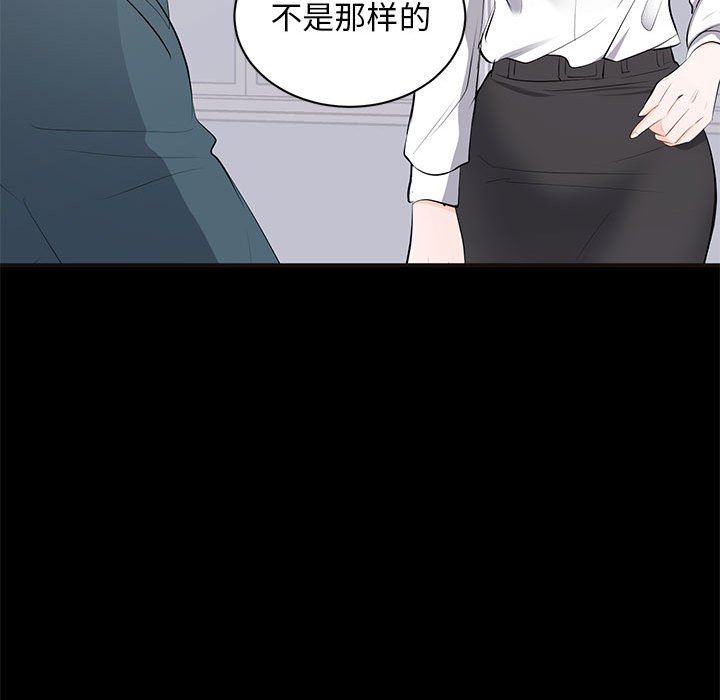 [韩国漫画] 上流社会的女人 爱情,巨乳大奶,熟女人妻#[118P]-42