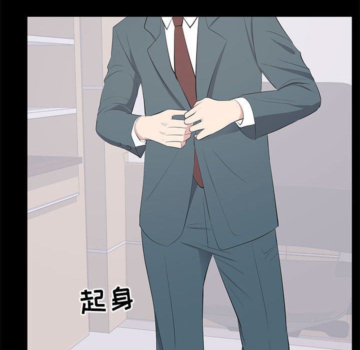[韩国漫画] 上流社会的女人 爱情,巨乳大奶,熟女人妻#[118P]-43