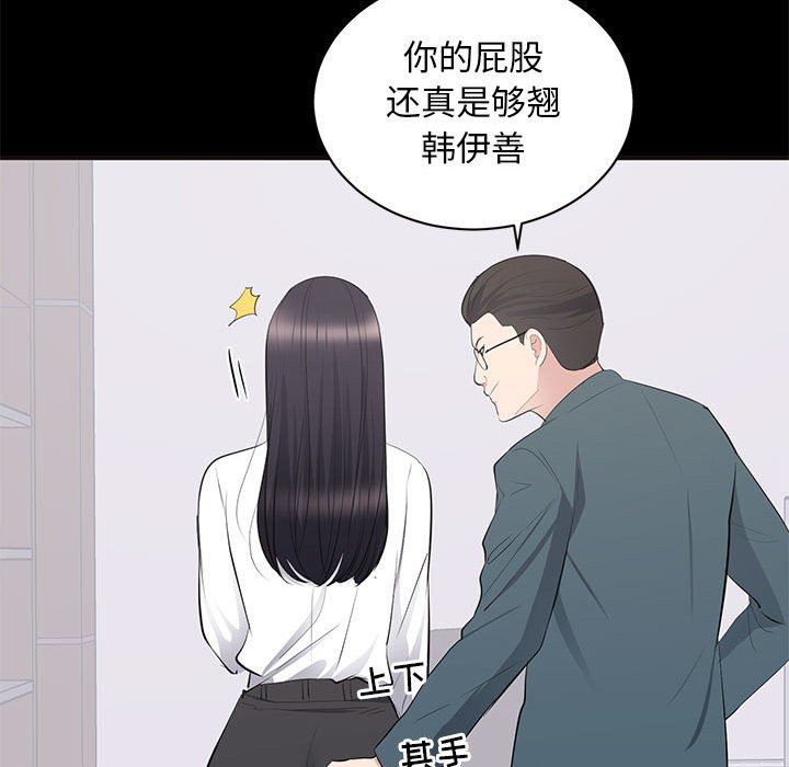 [韩国漫画] 上流社会的女人 爱情,巨乳大奶,熟女人妻#[118P]-46