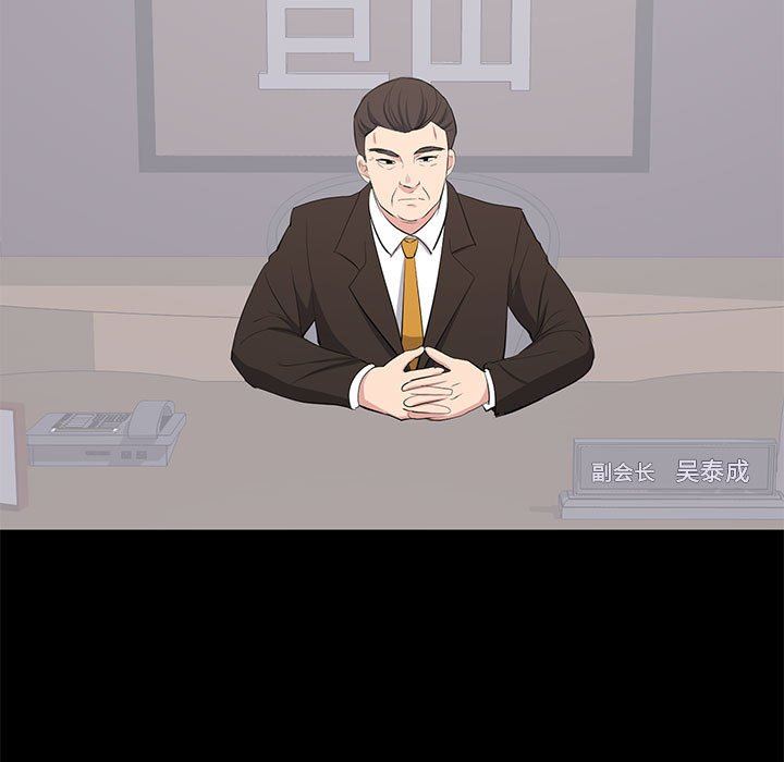 [韩国漫画] 上流社会的女人 爱情,巨乳大奶,熟女人妻#[118P]-5