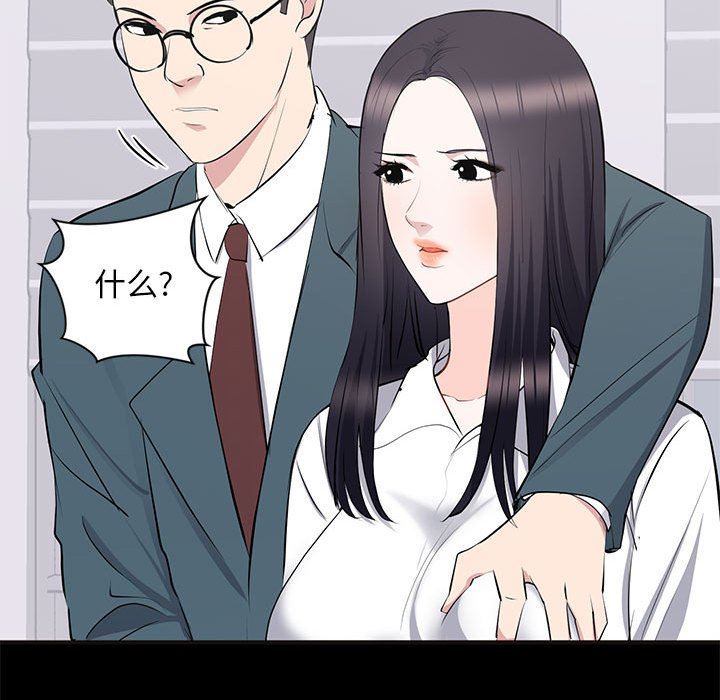 [韩国漫画] 上流社会的女人 爱情,巨乳大奶,熟女人妻#[118P]-52