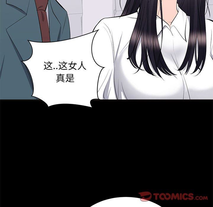 [韩国漫画] 上流社会的女人 爱情,巨乳大奶,熟女人妻#[118P]-56