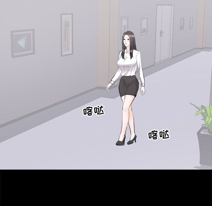 [韩国漫画] 上流社会的女人 爱情,巨乳大奶,熟女人妻#[118P]-59