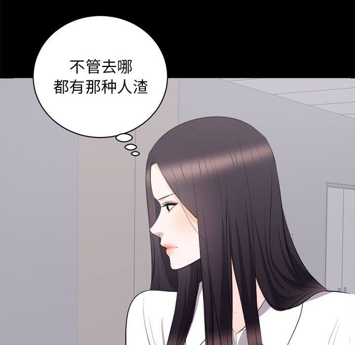 [韩国漫画] 上流社会的女人 爱情,巨乳大奶,熟女人妻#[118P]-60