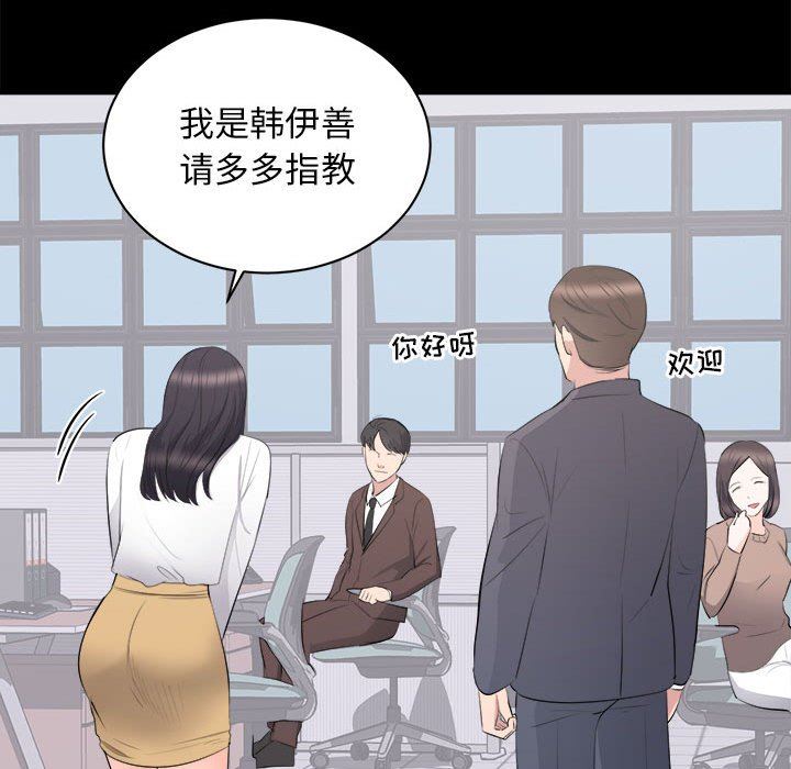 [韩国漫画] 上流社会的女人 爱情,巨乳大奶,熟女人妻#[118P]-65