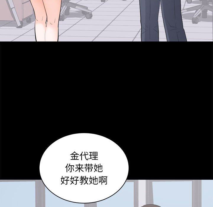 [韩国漫画] 上流社会的女人 爱情,巨乳大奶,熟女人妻#[118P]-66