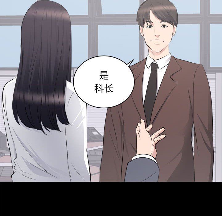 [韩国漫画] 上流社会的女人 爱情,巨乳大奶,熟女人妻#[118P]-67