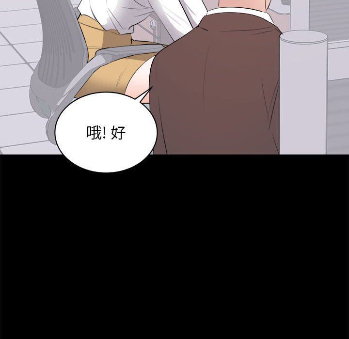 [韩国漫画] 上流社会的女人 爱情,巨乳大奶,熟女人妻#[118P]-69