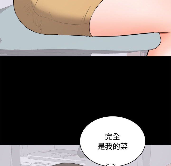 [韩国漫画] 上流社会的女人 爱情,巨乳大奶,熟女人妻#[118P]-71