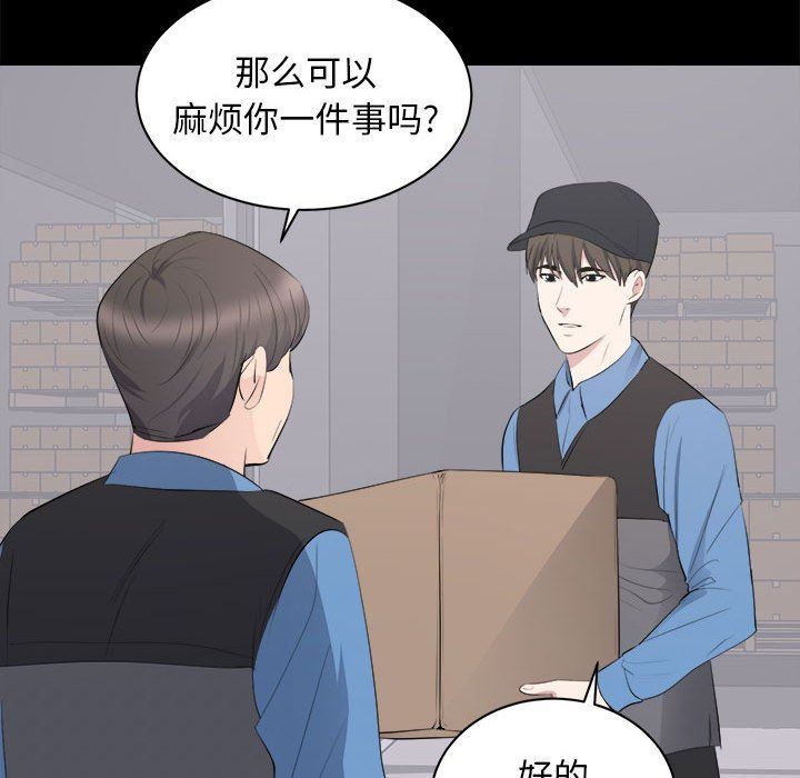 [韩国漫画] 上流社会的女人 爱情,巨乳大奶,熟女人妻#[118P]-77
