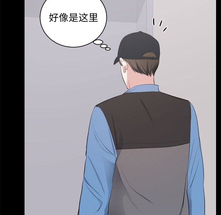 [韩国漫画] 上流社会的女人 爱情,巨乳大奶,熟女人妻#[118P]-81