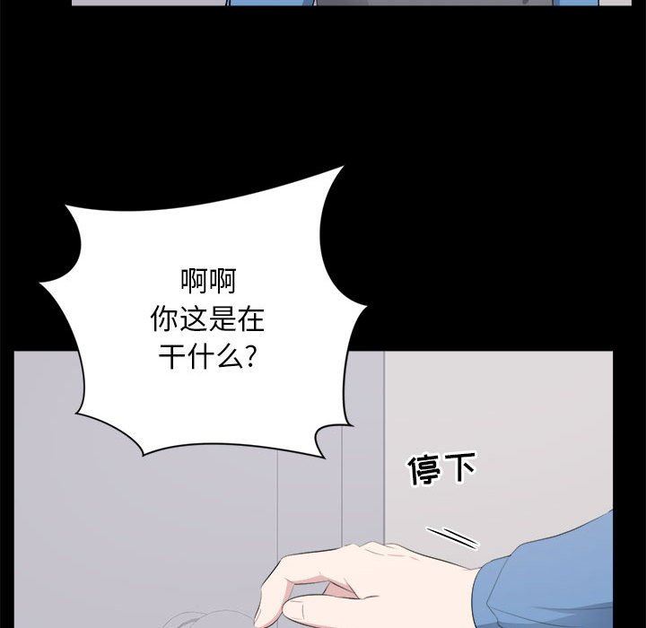 [韩国漫画] 上流社会的女人 爱情,巨乳大奶,熟女人妻#[118P]-82