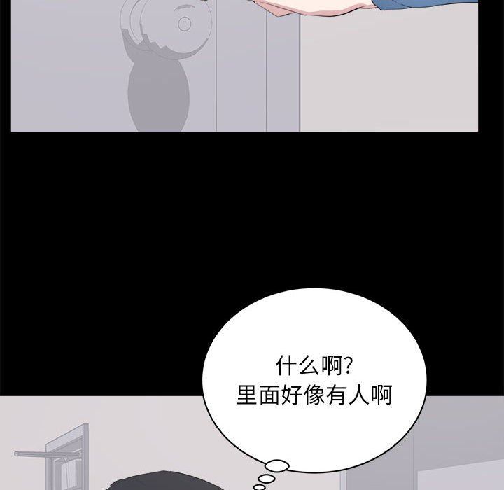 [韩国漫画] 上流社会的女人 爱情,巨乳大奶,熟女人妻#[118P]-83