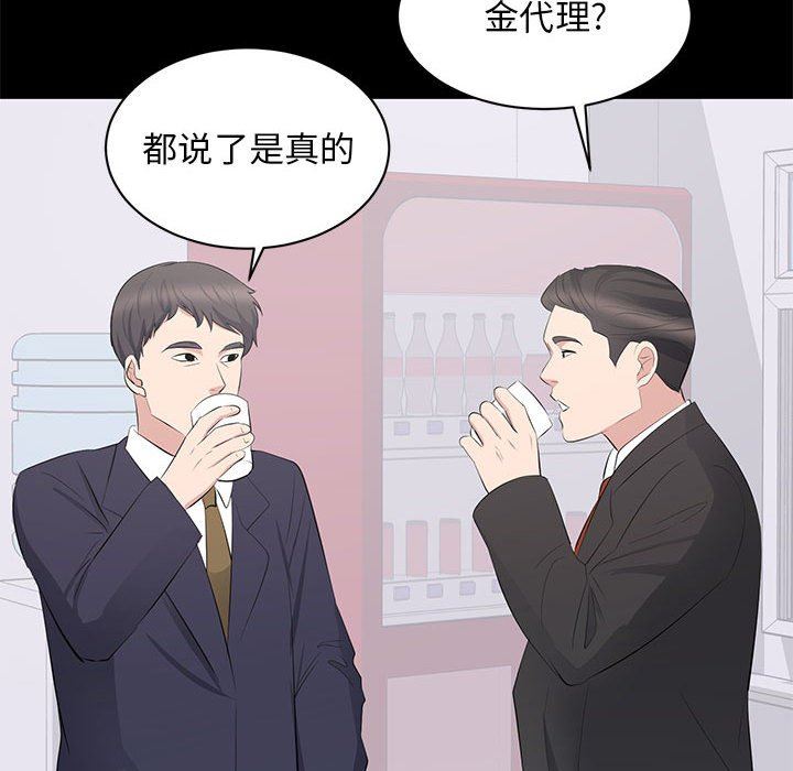 [韩国漫画] 上流社会的女人 爱情,巨乳大奶,熟女人妻#[118P]-89