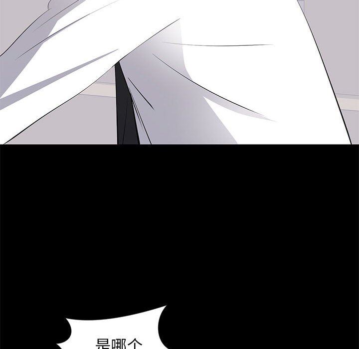 [韩国漫画] 上流社会的女人 爱情,巨乳大奶,熟女人妻#[118P]-95